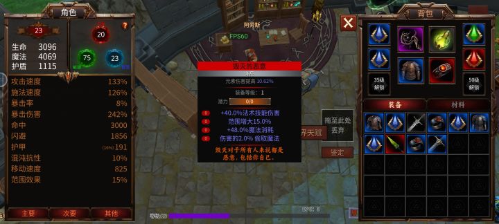 范围增大是什么意思?截图