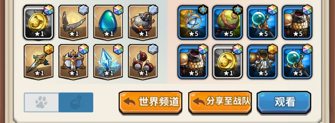这匹配机制牛的-_-|| 2