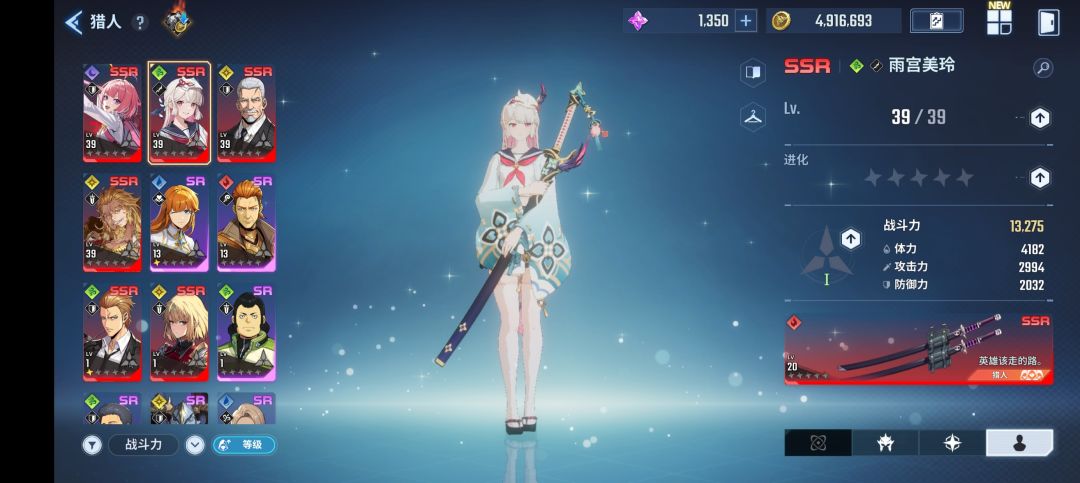 萌新探头 2
