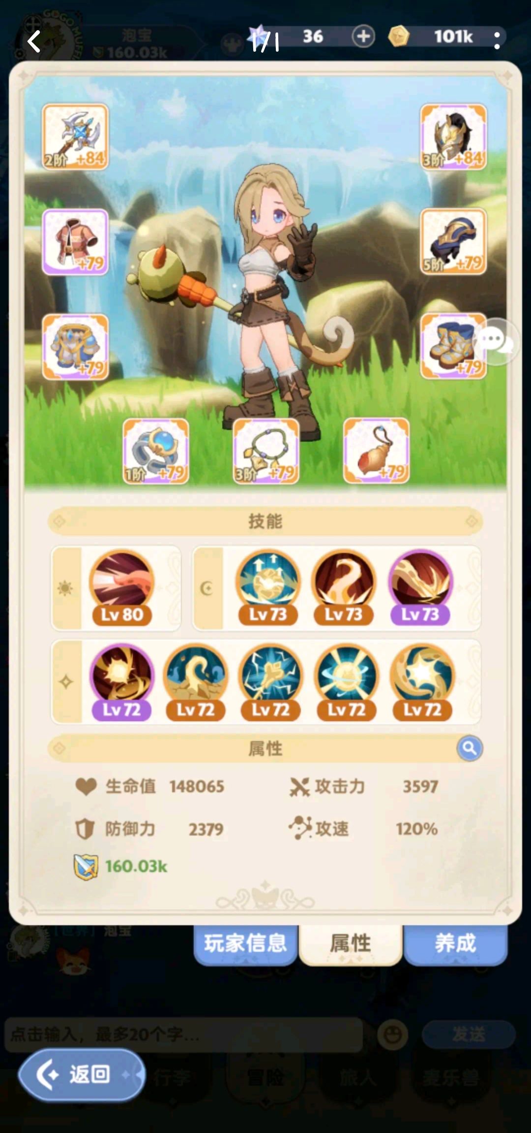 零氪也能玩的休闲挂机游戏 1
