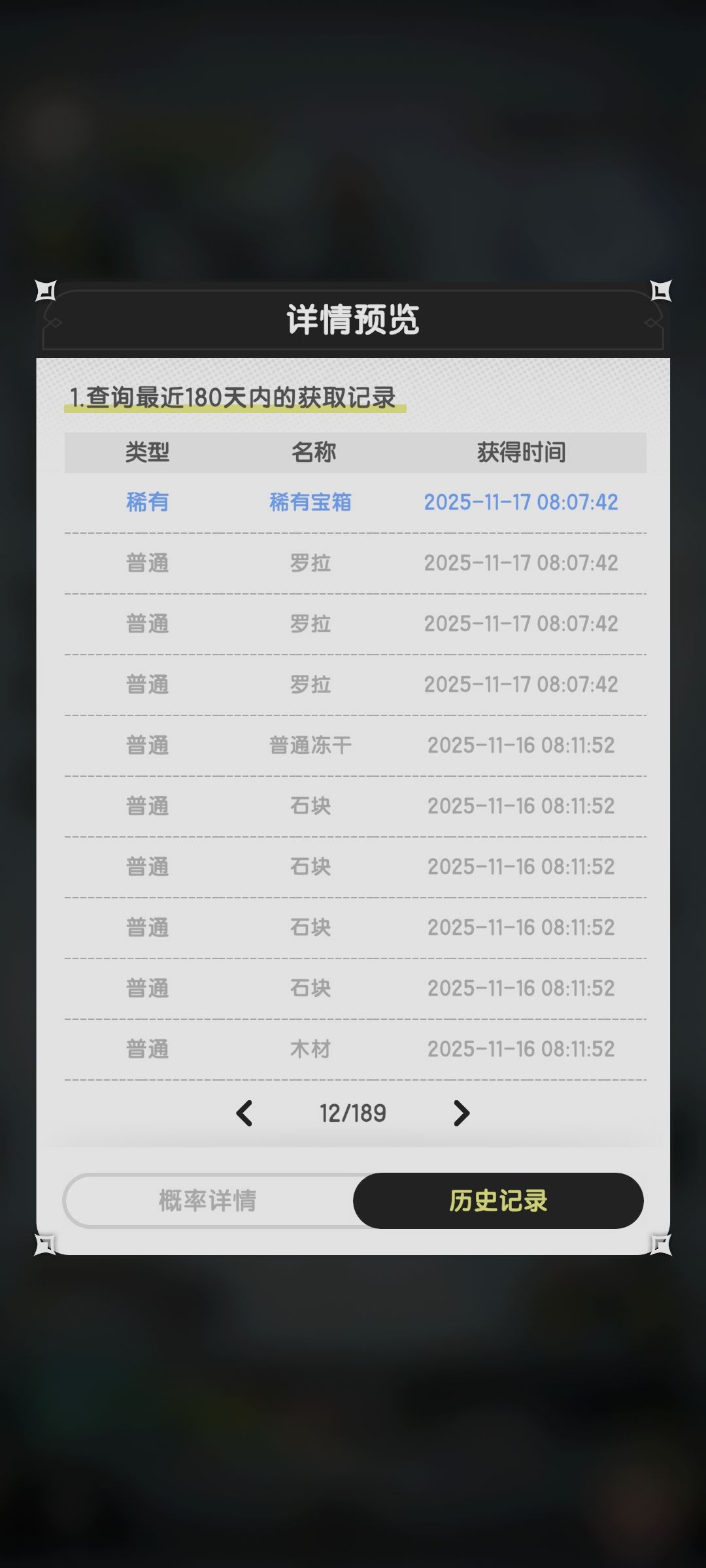 动态图片 8