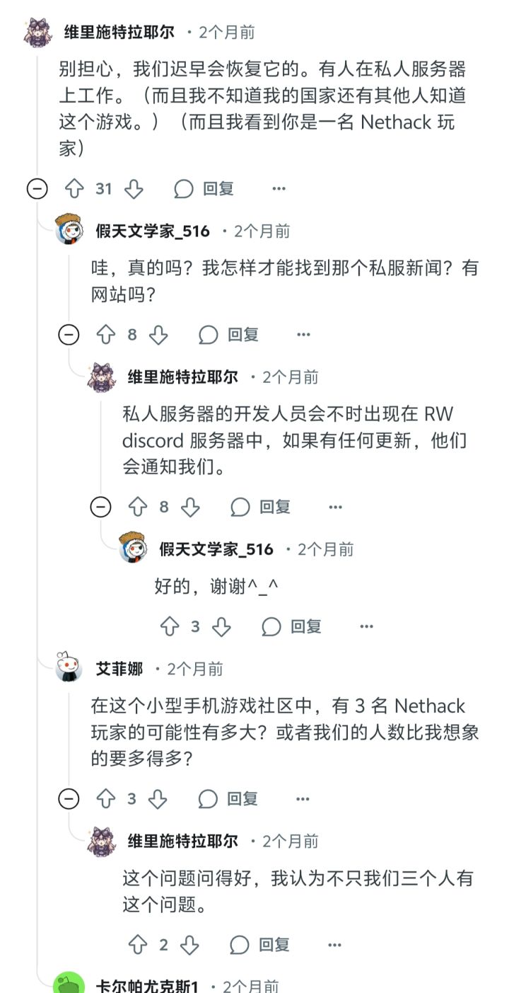 外面的论坛还经常有人扫墓 令人感慨截图