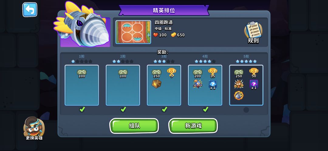 这就去打一星差评 1