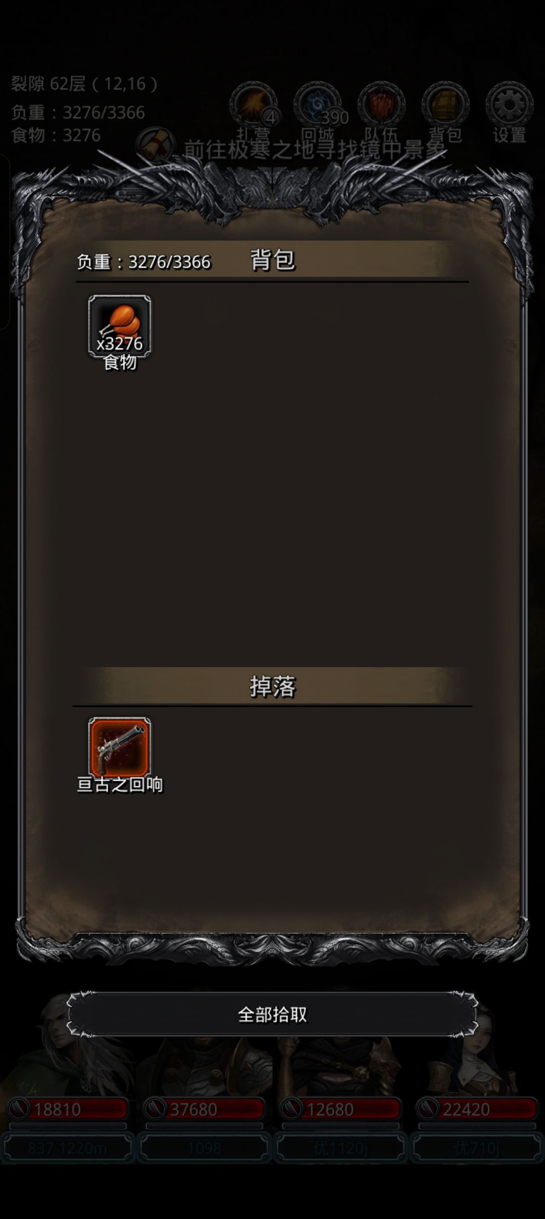 拿完魔石虐杀全门 1