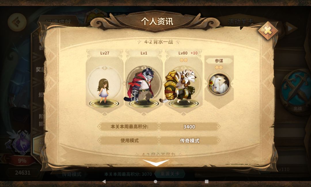24.2.15 万象物语幻境摆烂 来玩吧 2