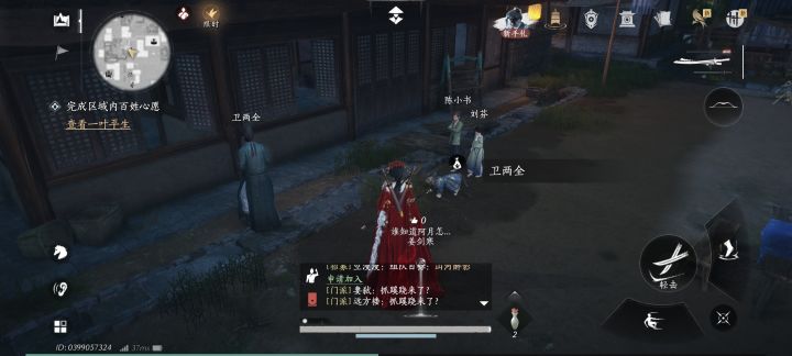 这怎么过,对话不行啊截图