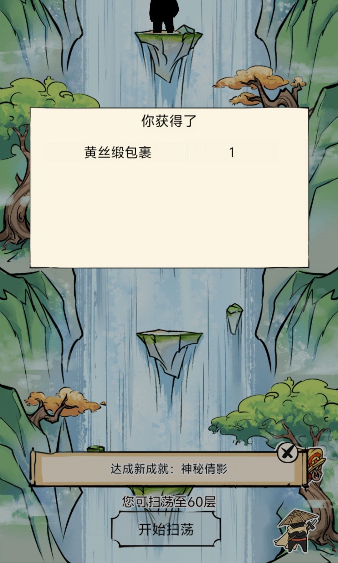 我靠晓枫我爱你 2