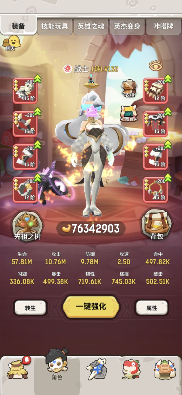 I’d. 418350. 找个有车头的队伍!滴滴一下截图