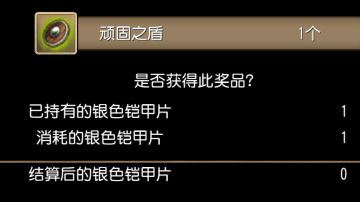 个人向百异抗技巧坦配装思路分享