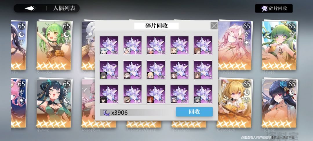 开服玩家炫耀一下存了多少材料( 6