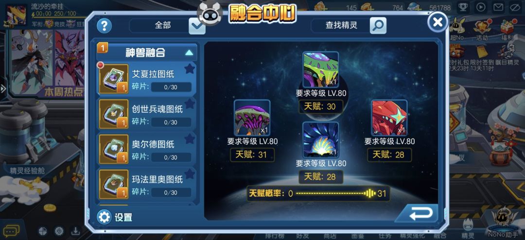 手合失败😭😭😭求赞 2