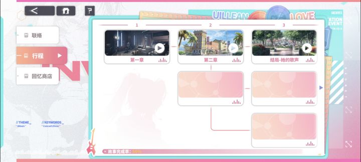 为什么我卡在这里了截图