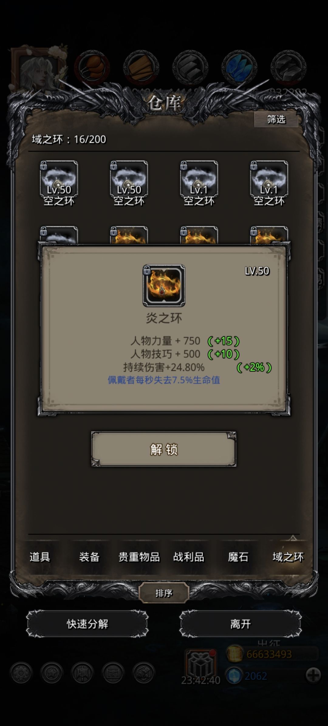 可惜可惜,差一点 1