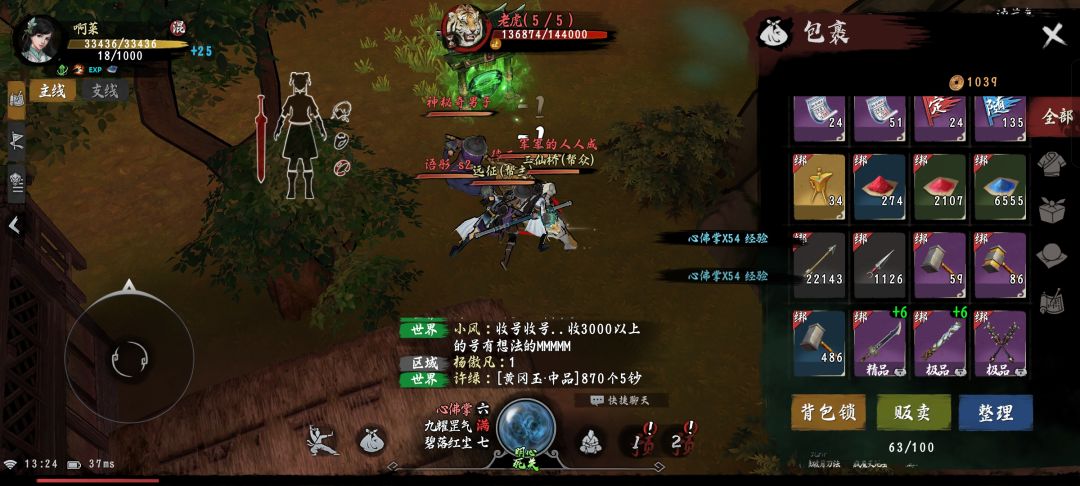 好几测老玩家了 平民玩家日常 2