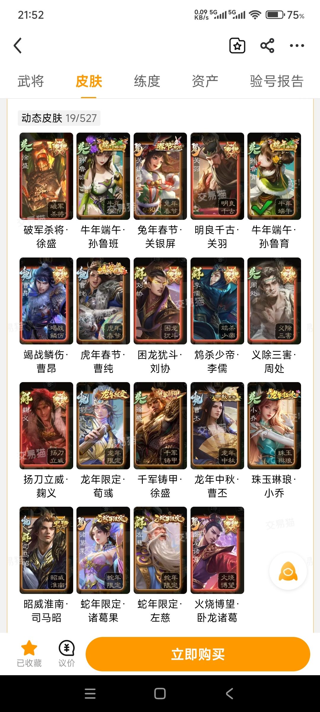 问一下 2