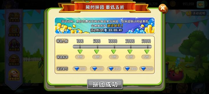 天使果咋没有什么人买欸?截图