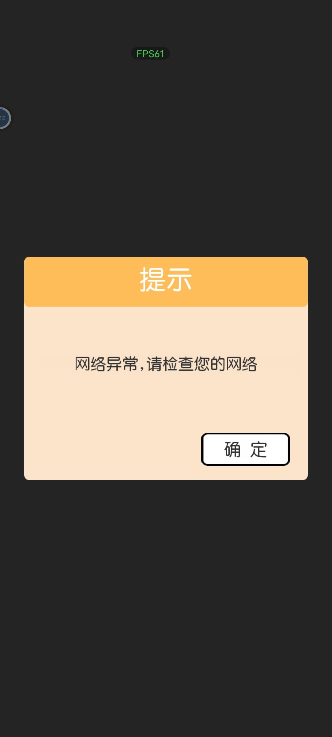 加载不出来呢 2