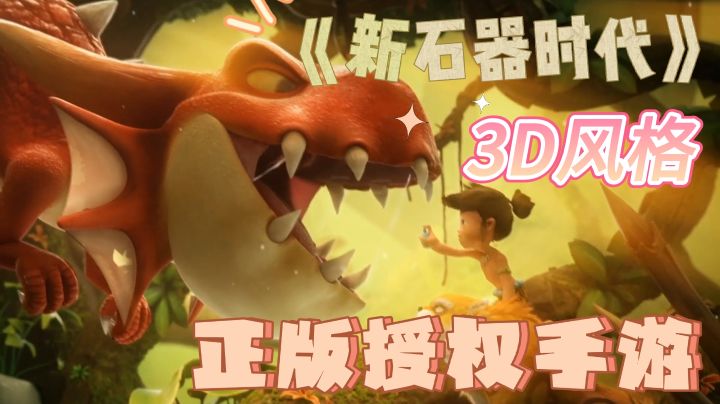 策略对战,3D风格,回合制,尼斯大陆等待你的探索和挑战!截图