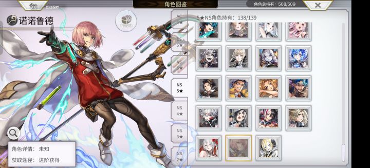这个任务在哪里截图