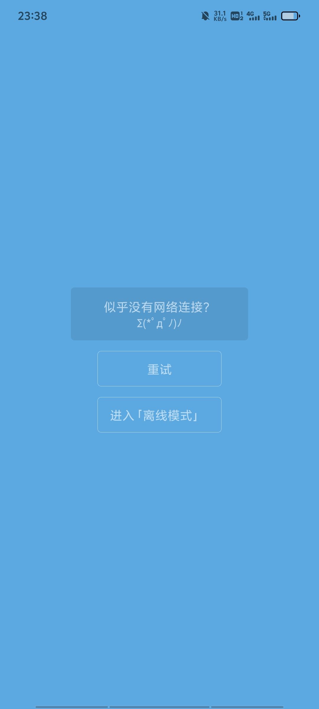 打不开 1
