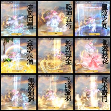 这九款传送特效，你最喜欢哪一款呢(๑• . •๑