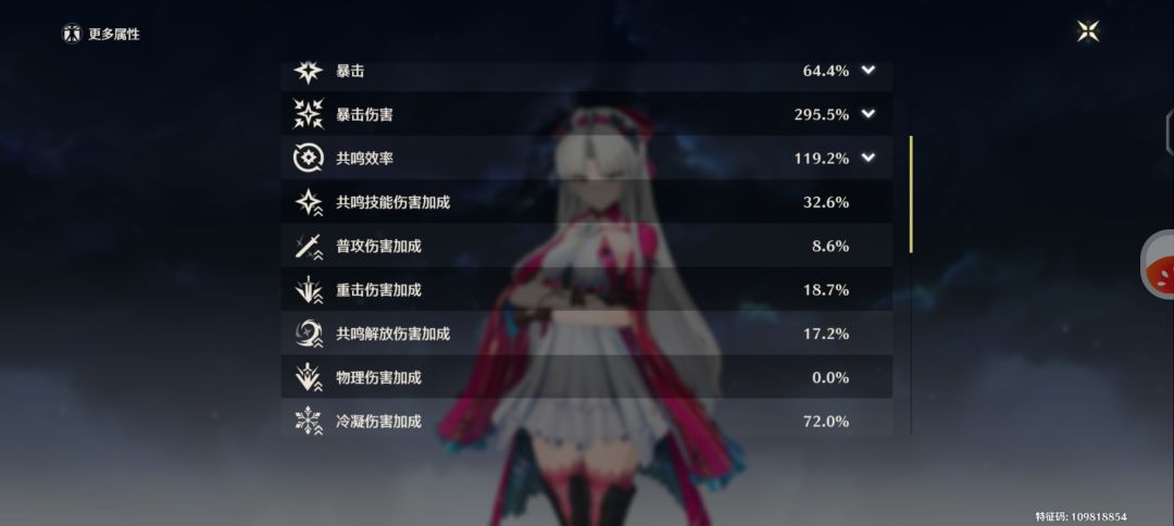 有个3c声骇没暴击词条还能凹 3
