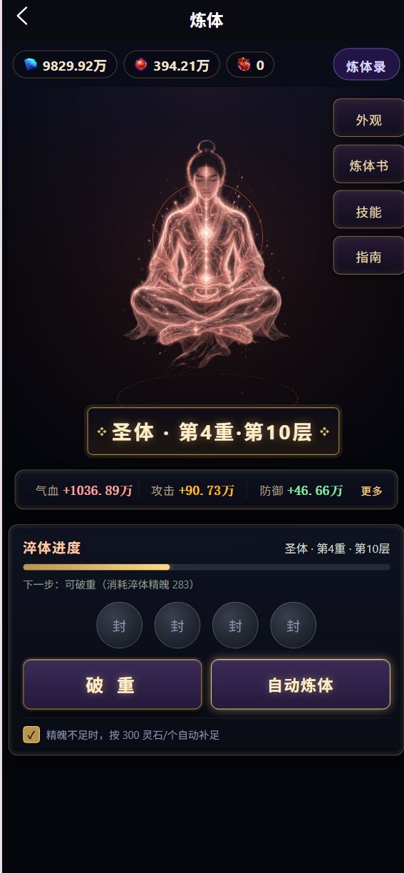 v3.0截图