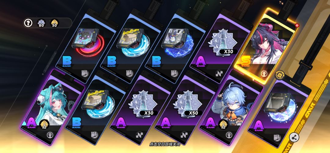 不错 3