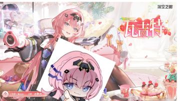 深空之眼3.10影杀潜蛇·瓦吉特角色个人杂乱攻略