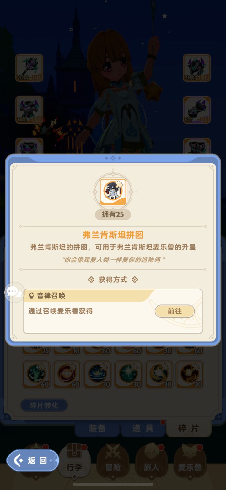 换错五个自选箱子能找客服吗？截图