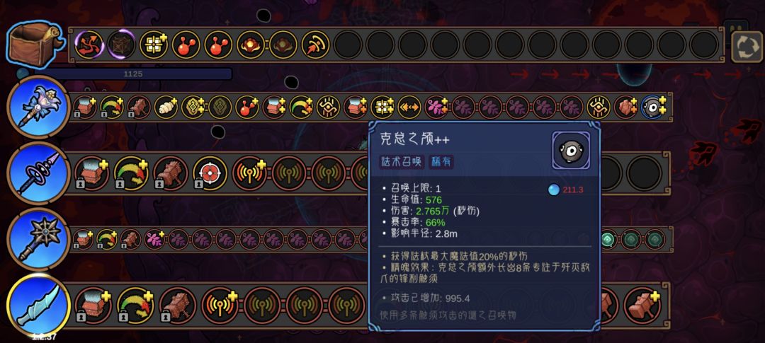 刮痧克总 5