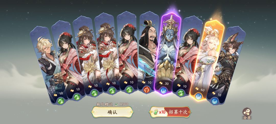 380抽五个。。。 2