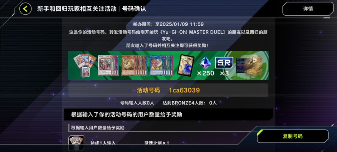 萌新玩家才刚玩麻烦各位前辈帮帮忙 1