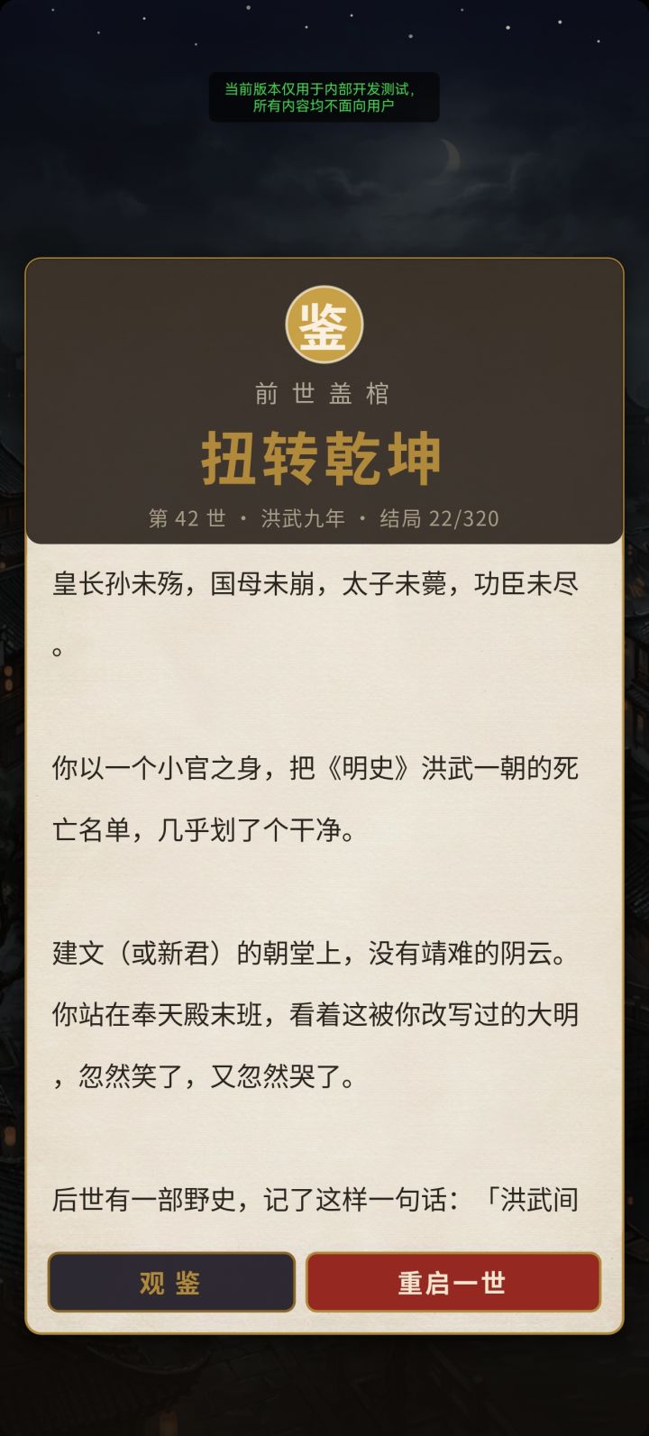 有啥建议可以这里跟我说 ，会立马修改截图
