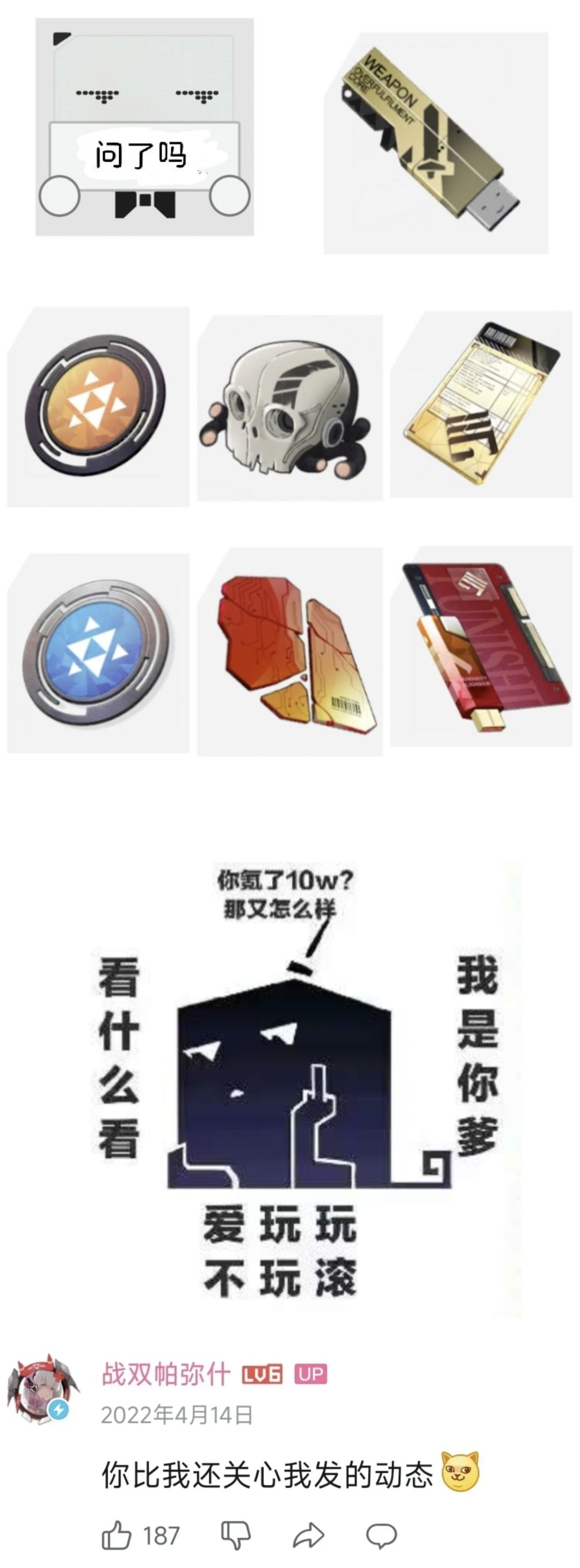 《请输入文本》 1