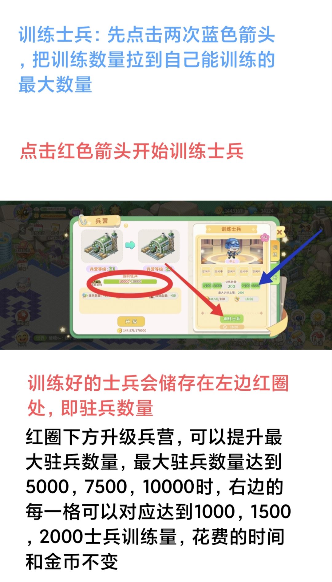 关于萌新频繁提问相同问题这件事 2