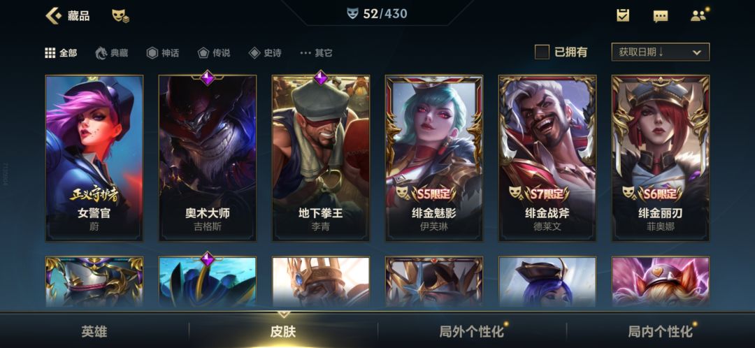 战利品改版? 1
