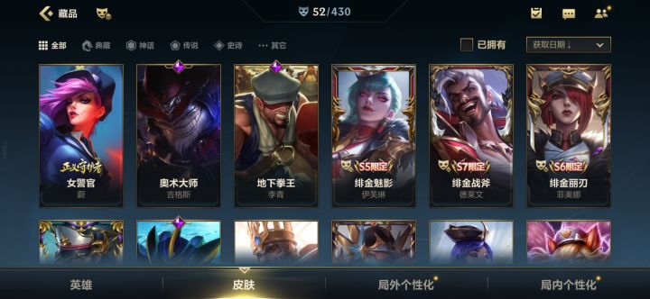 战利品改版?截图