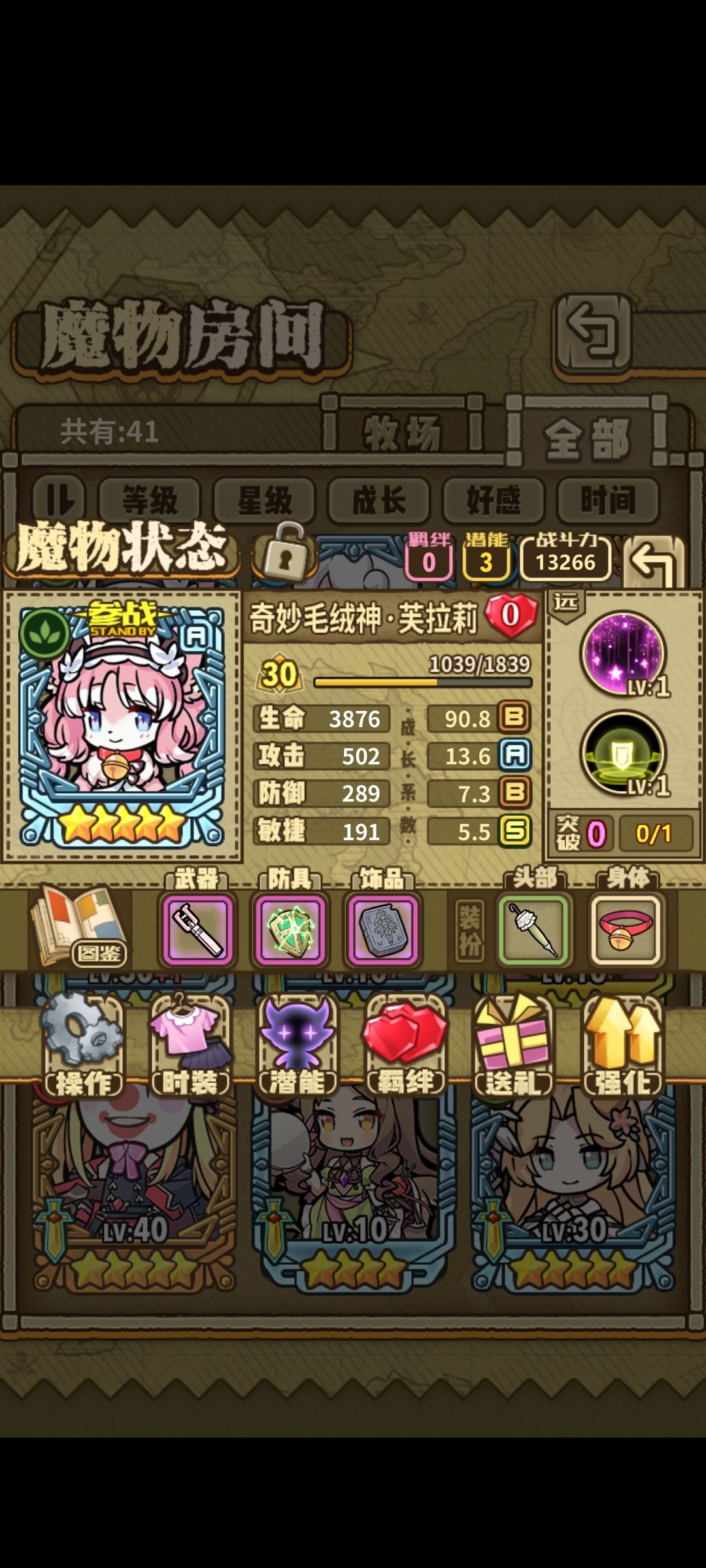 大佬们 3