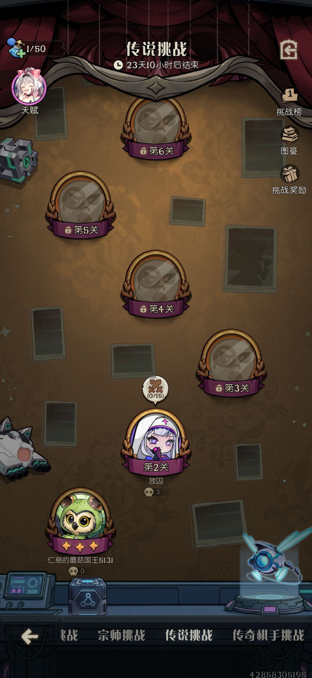 💩发完了 1