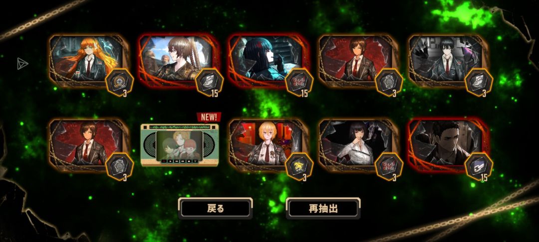 请叫我播报仙人 2