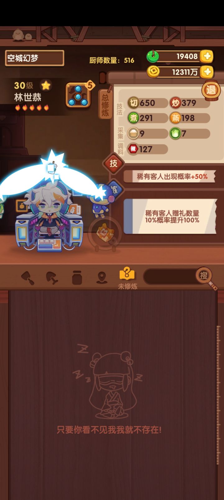 清空了,目标完成截图
