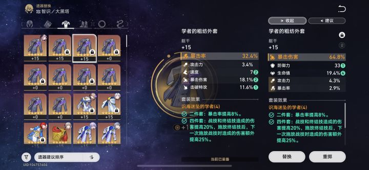 你就说极不极品吧截图