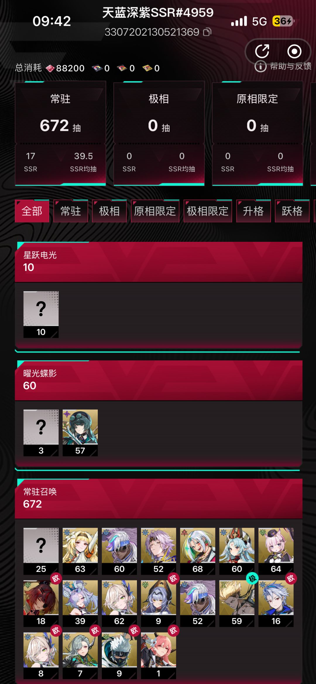 伊瑟第二天吐槽—拿什么留住新玩家!!! 1