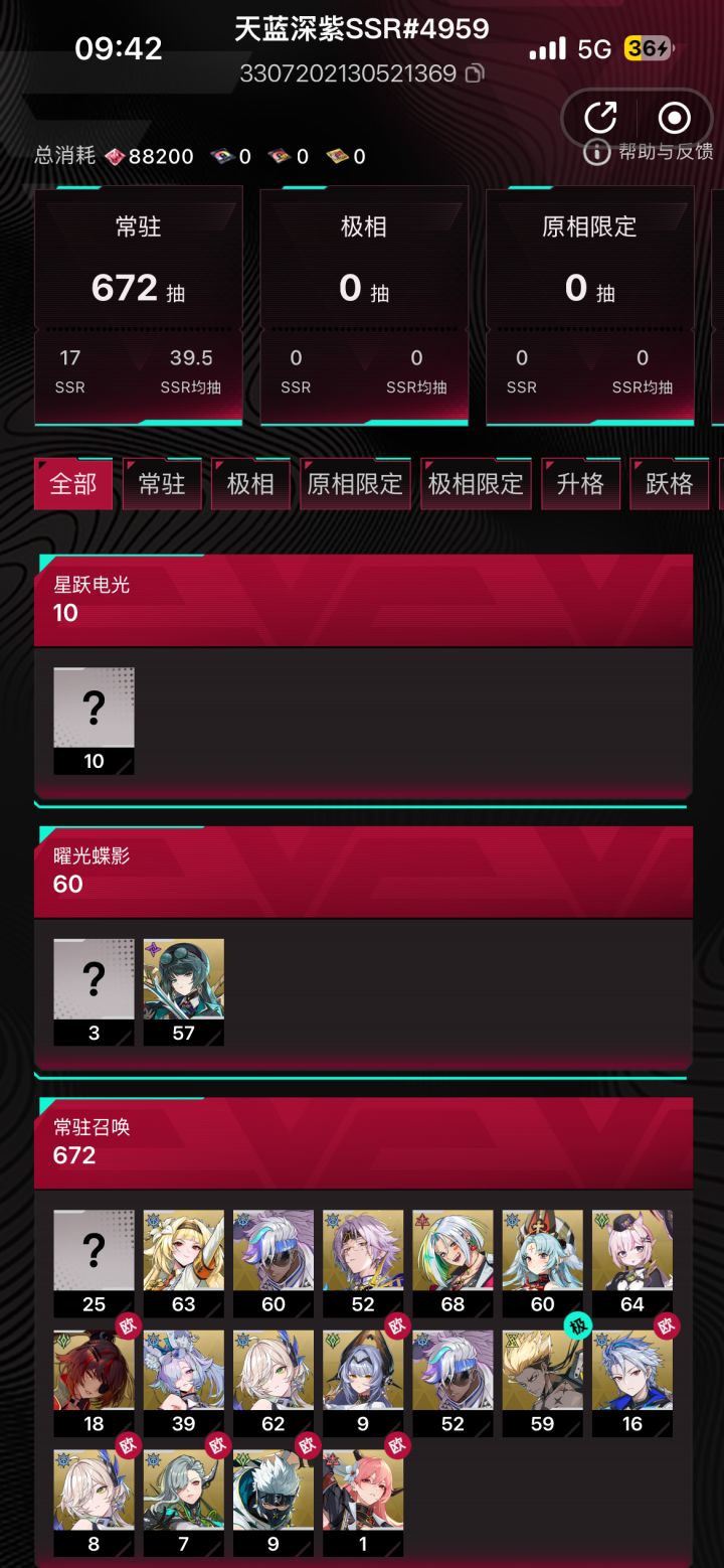 伊瑟第二天吐槽—拿什么留住新玩家!!!截图