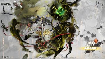 ||||| 刑身|新月热线