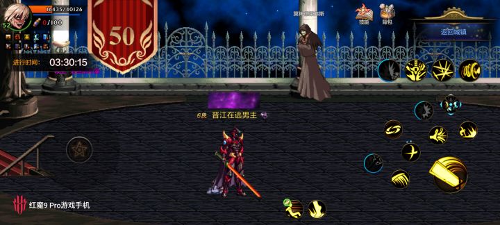 轻松拿下截图