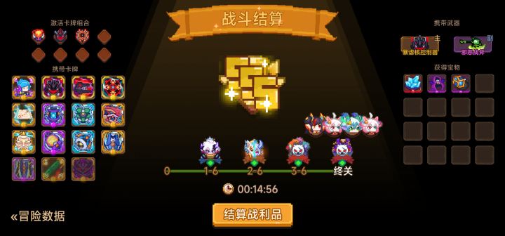 打卡！我的猎魔之路！截图