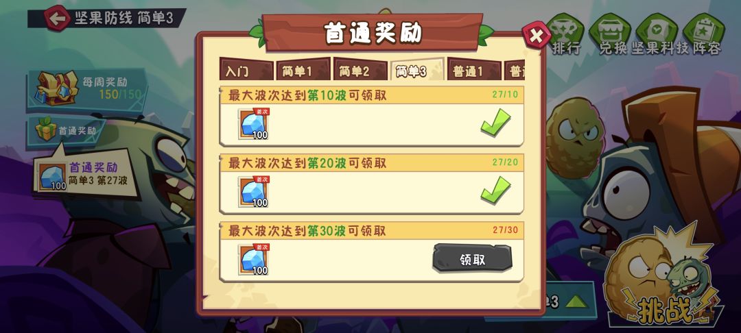 反馈bug 另外求好心人给个客服联系方式 1