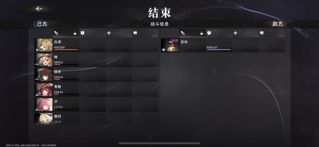 aoe角色的单体木桩伤害 1